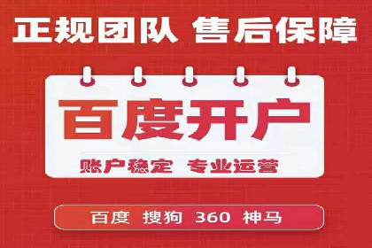 百度竞价托管公司案例：助力企业实现线上线下融合