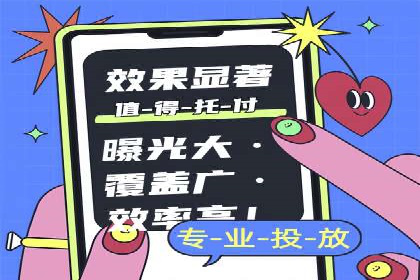 百度搜索推广收费模式与效果评估案例